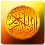 Logo of Coran Abderrahmane Soudais android Application 